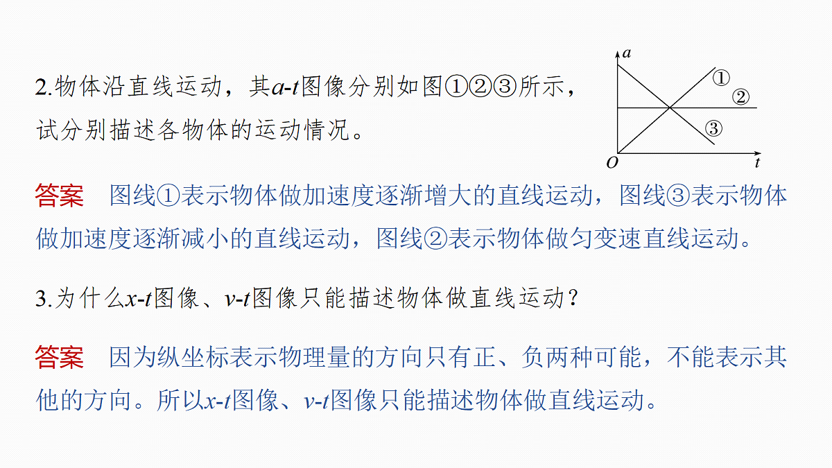 18242969第8页