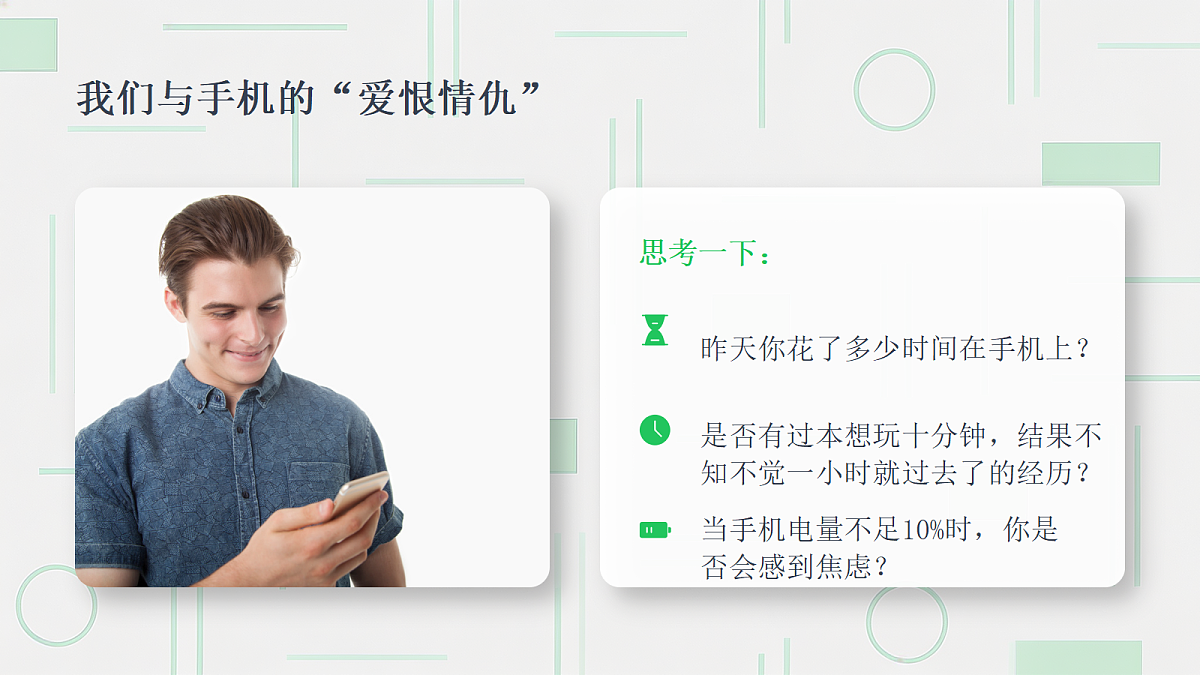 18243012第2页