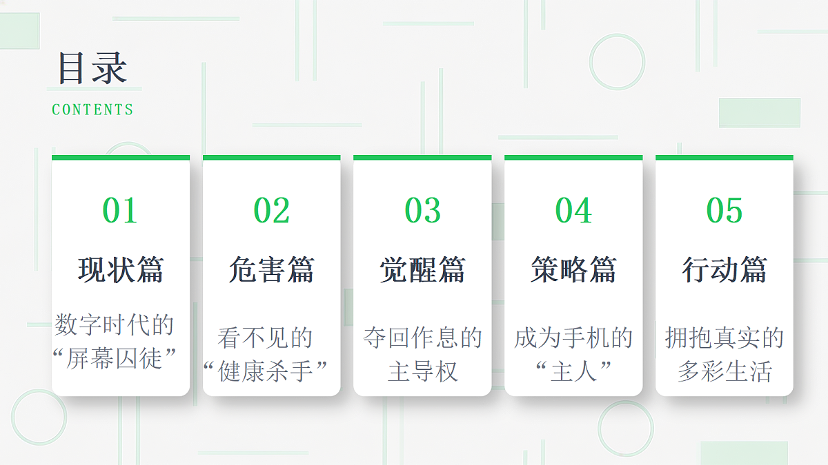 18243012第3页