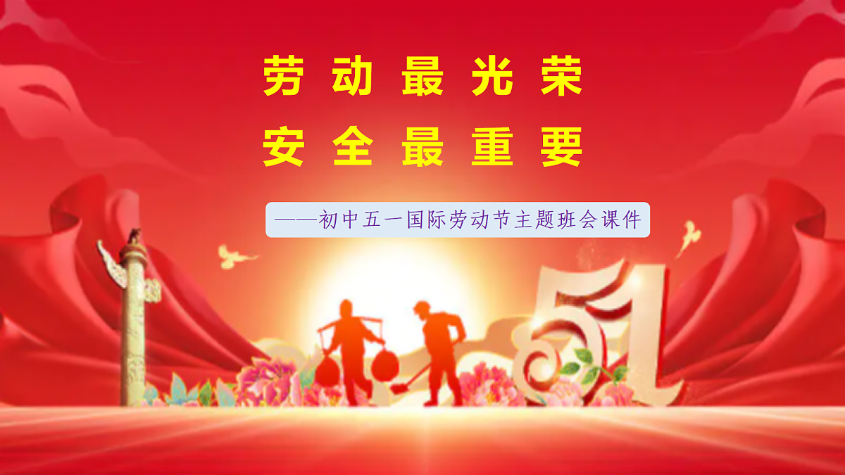 18243013第1页