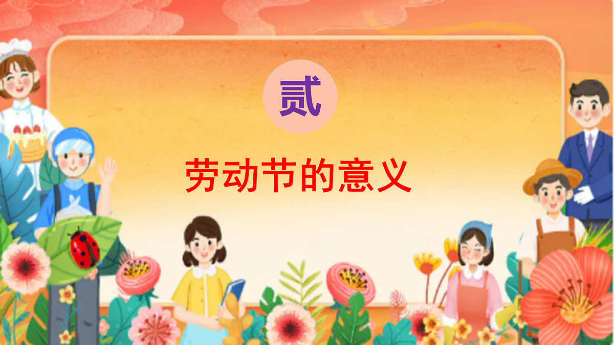 18243013第8页