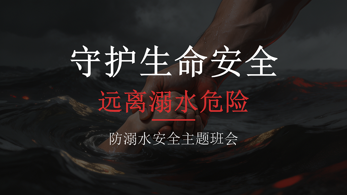 18243020第1页