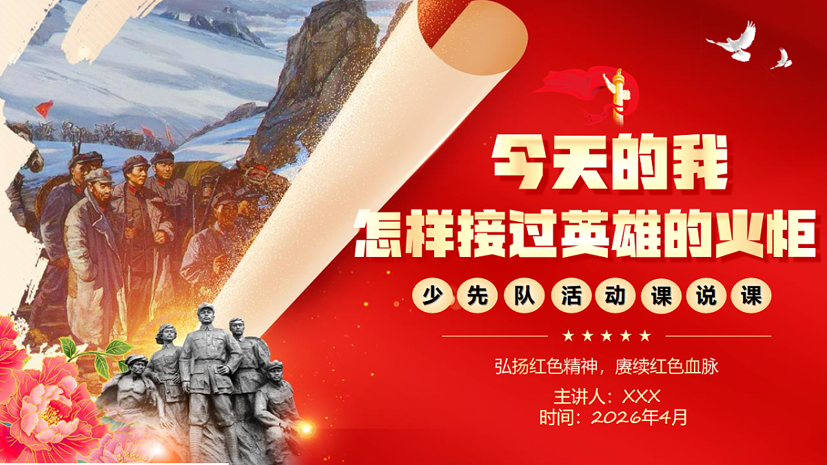 18243027第1页