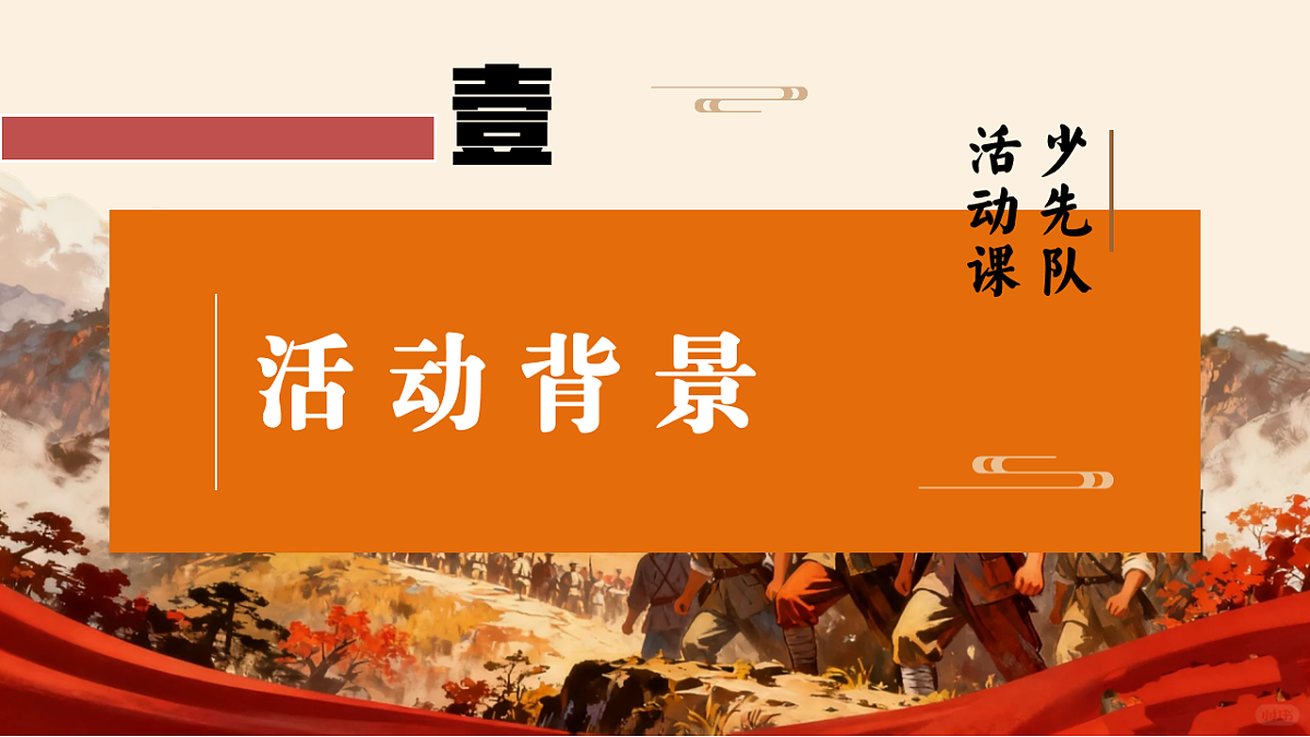18243027第3页