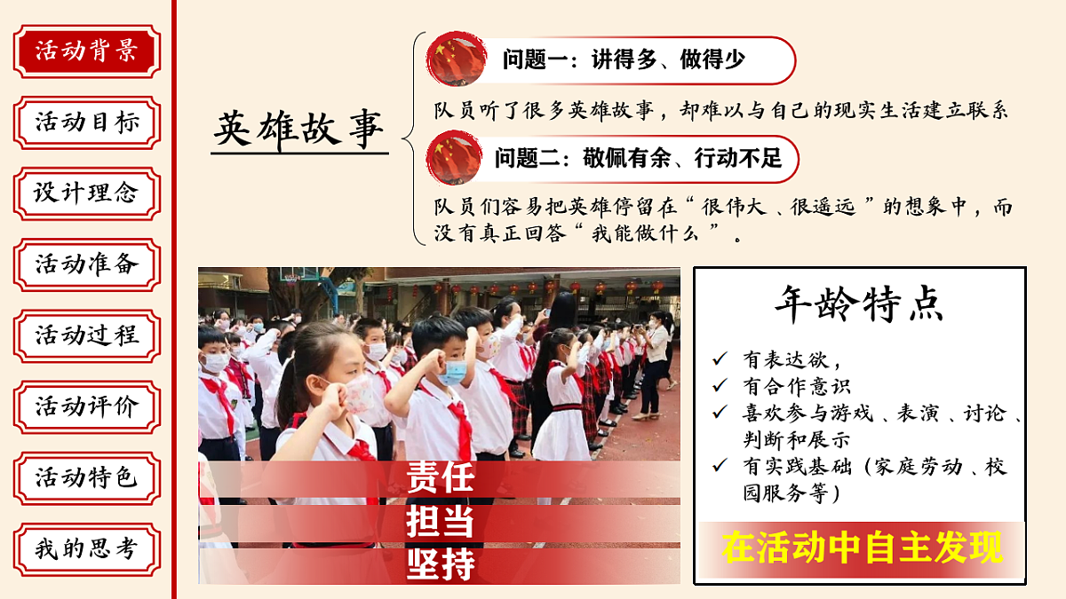 18243027第4页