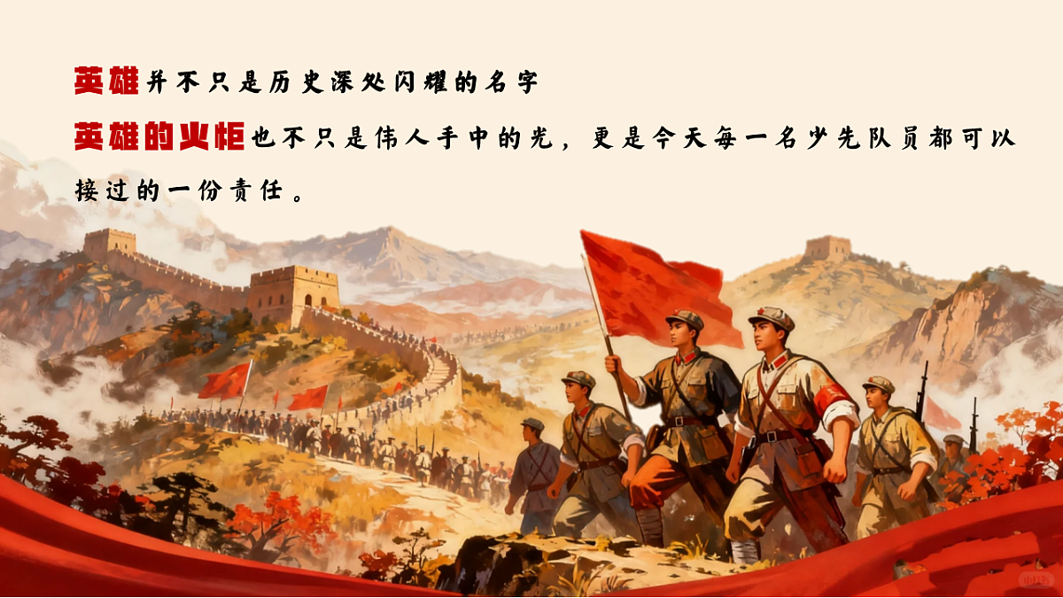18243027第5页