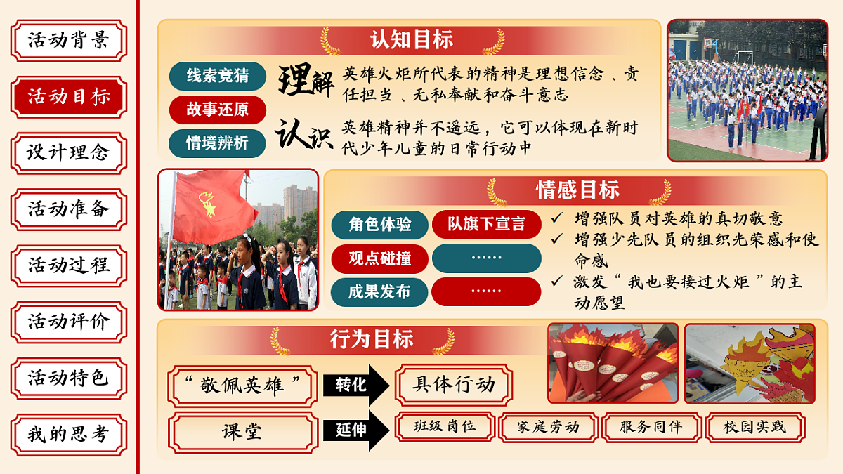 18243027第7页