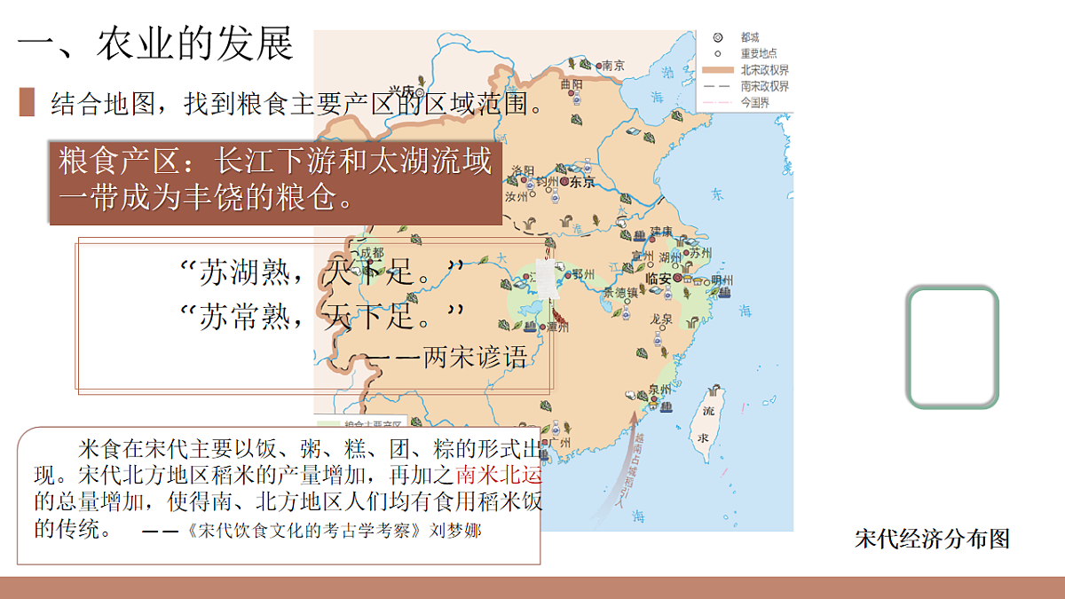 18243037第4页
