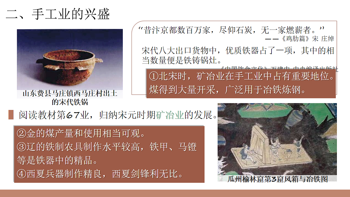 18243037第7页