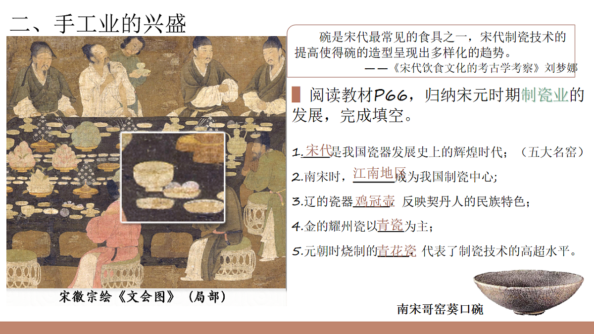 18243037第8页