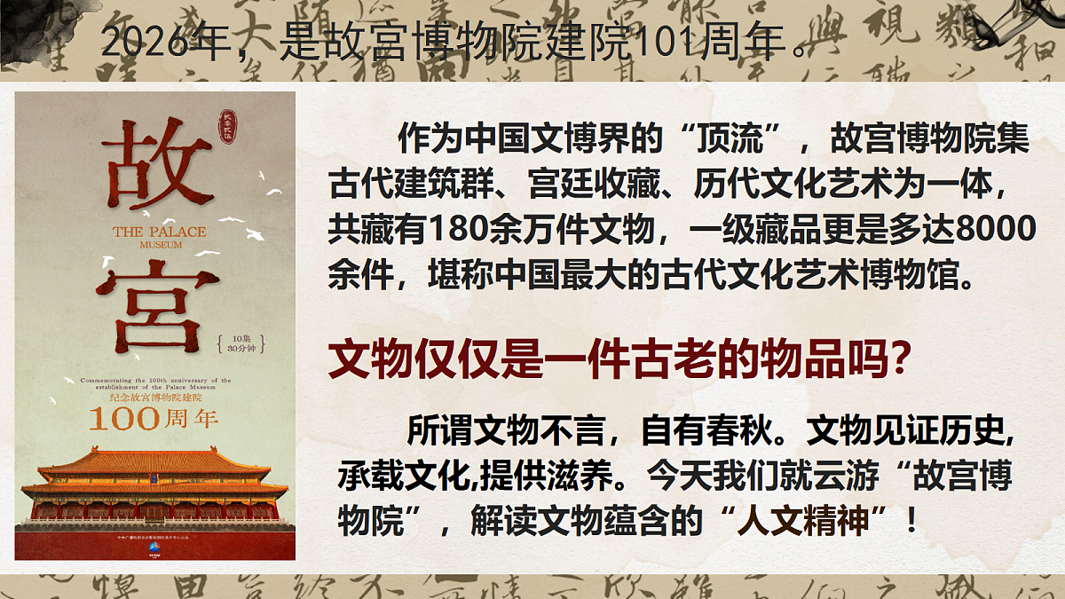 18243080第1页