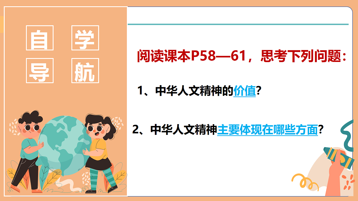 18243080第4页