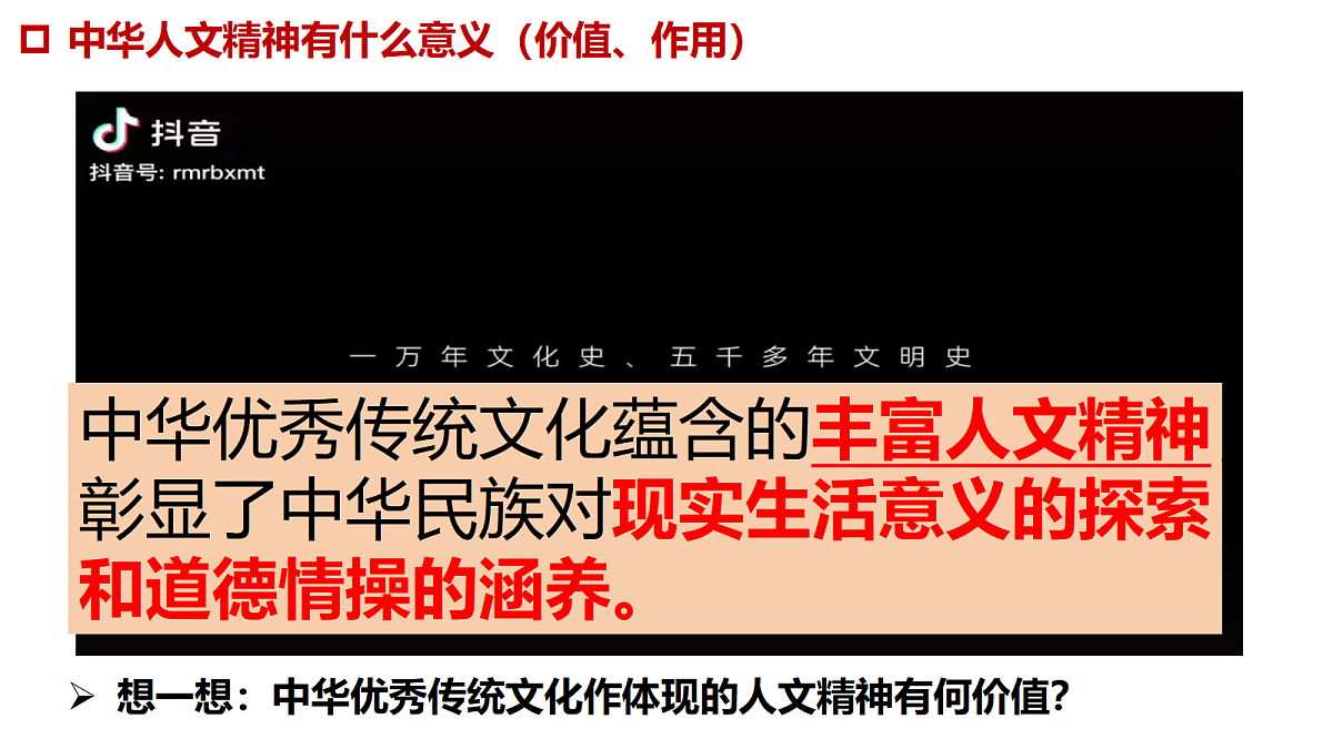 18243080第5页