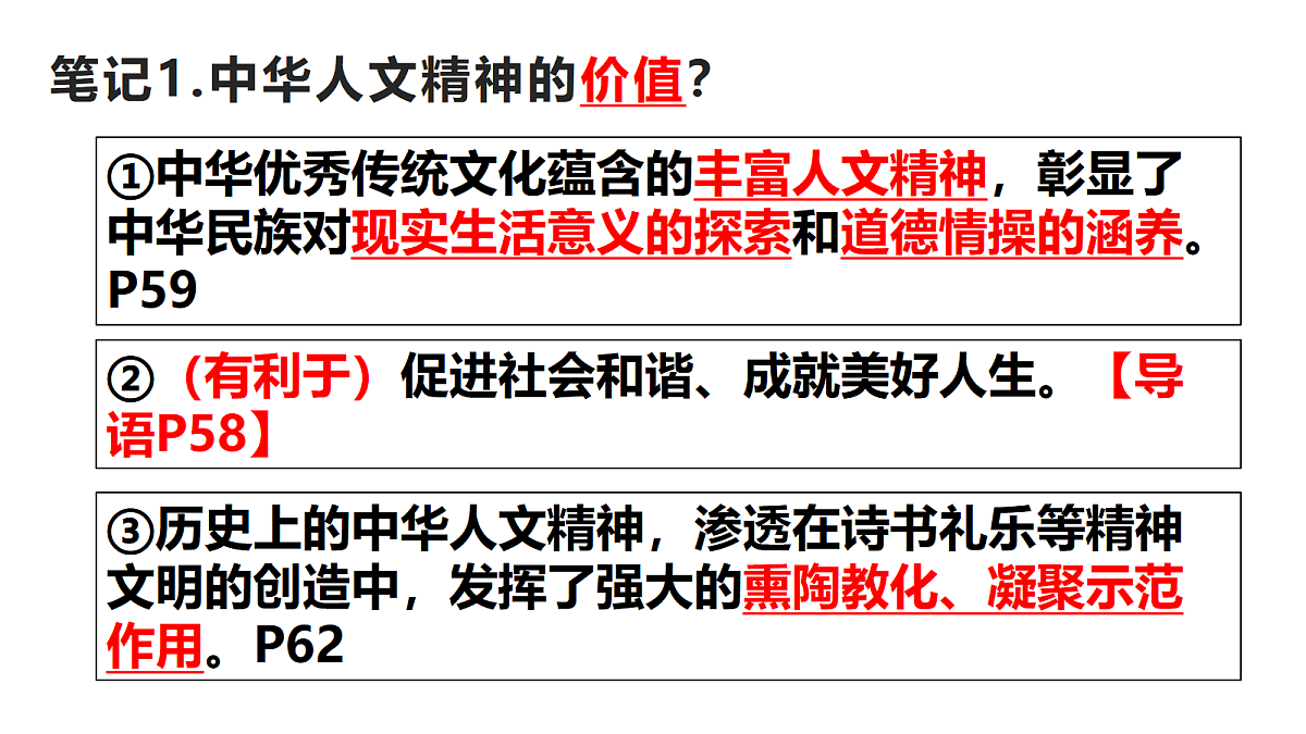 18243080第8页