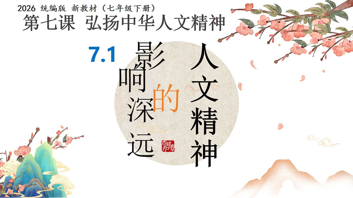 18243081第2页