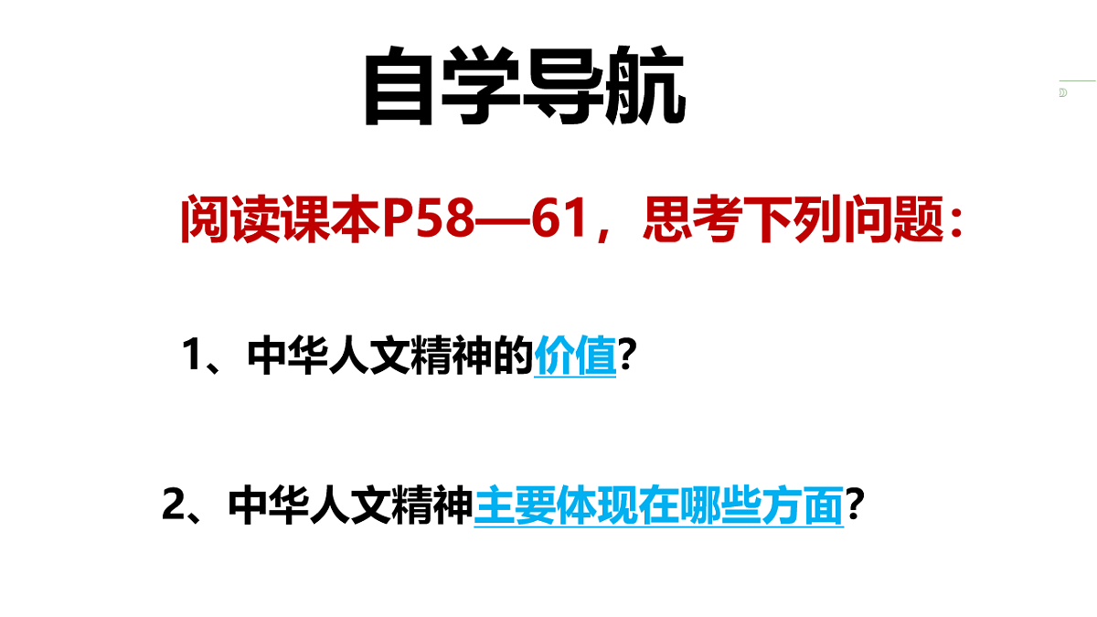 18243081第4页