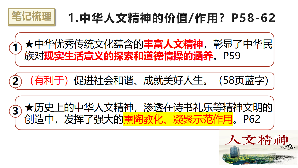 18243081第7页
