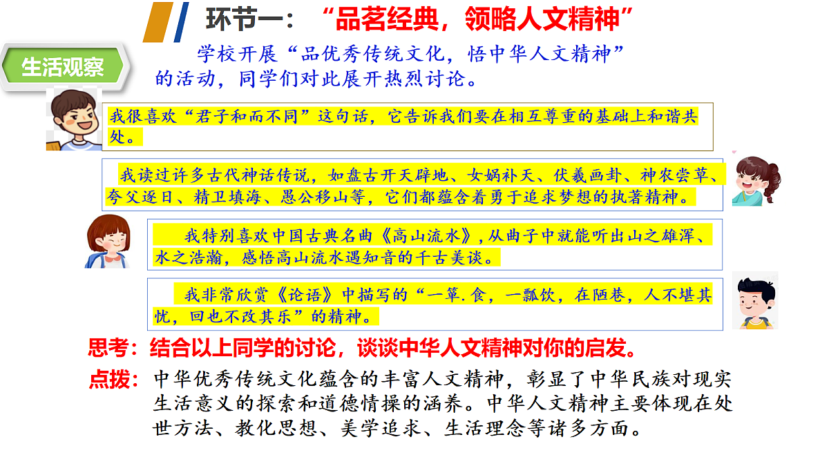 18243082第4页