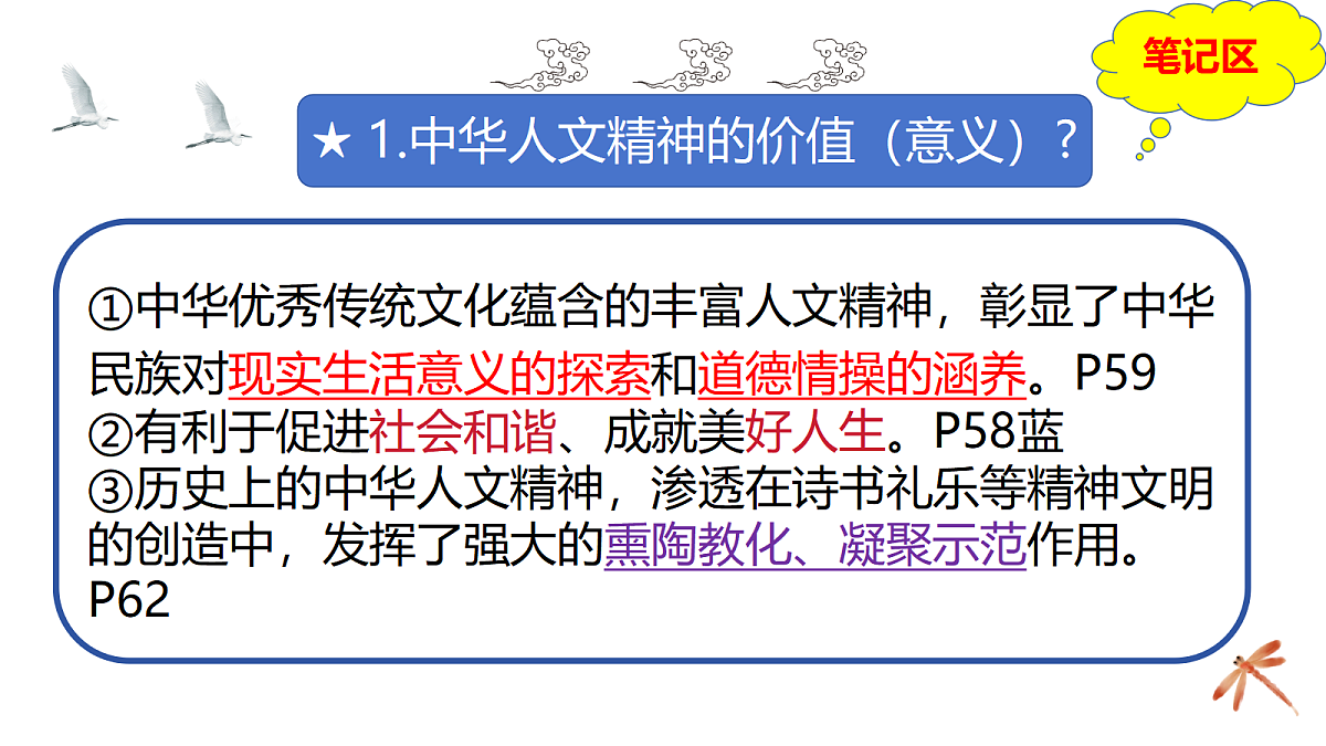 18243082第6页