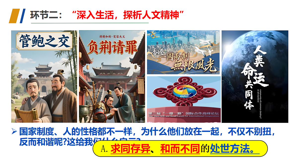 18243082第7页