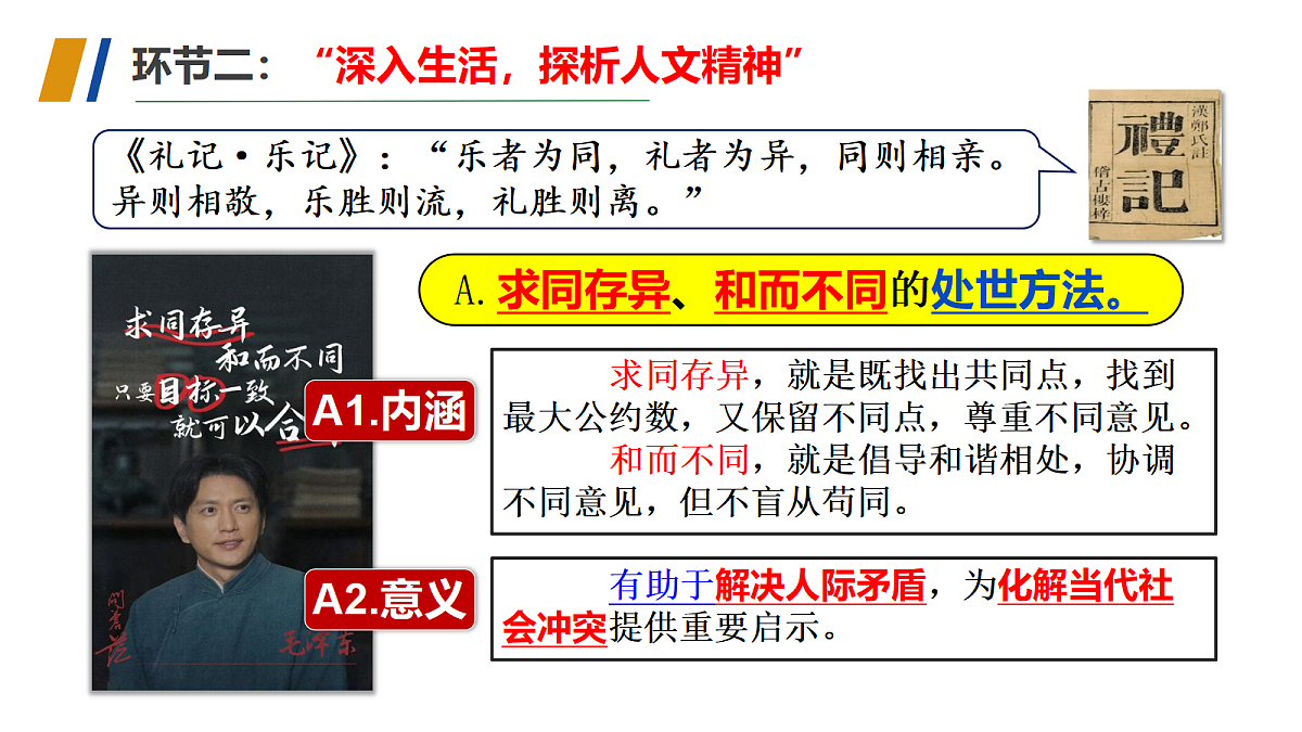 18243082第8页