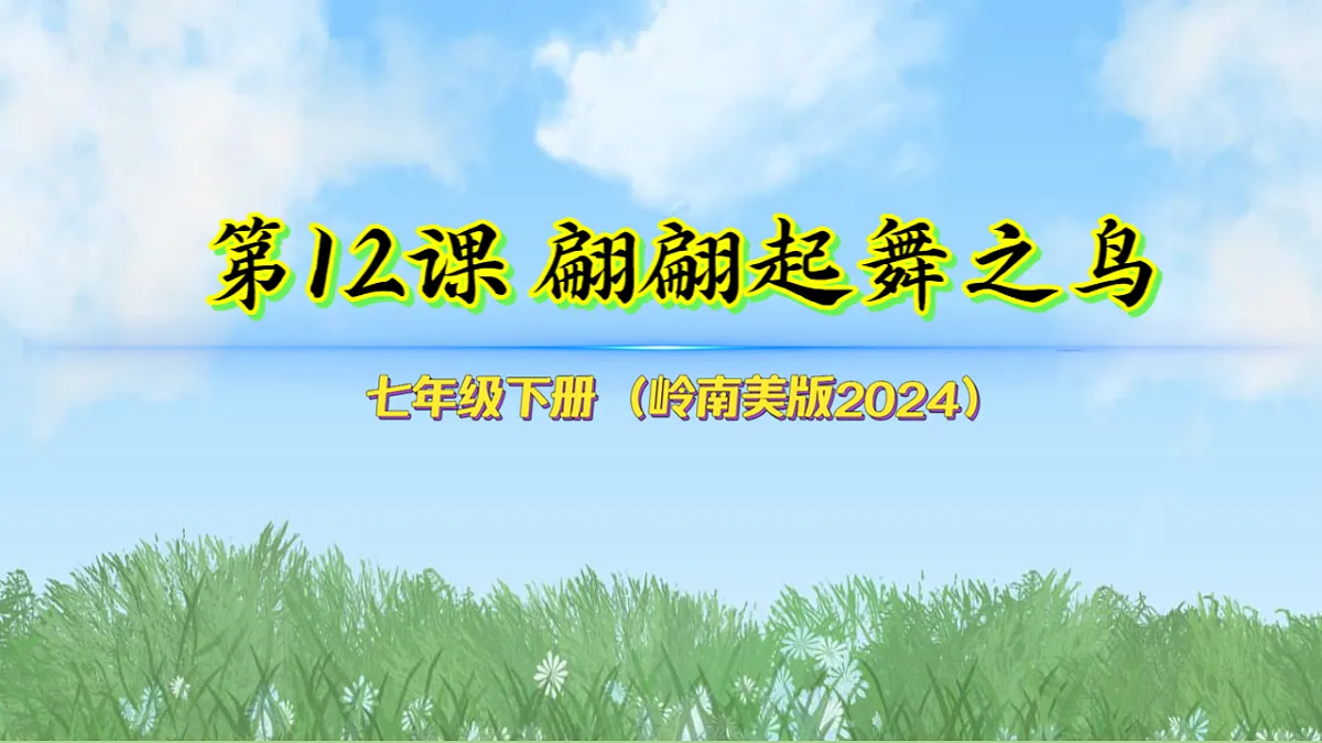 18243110第1页