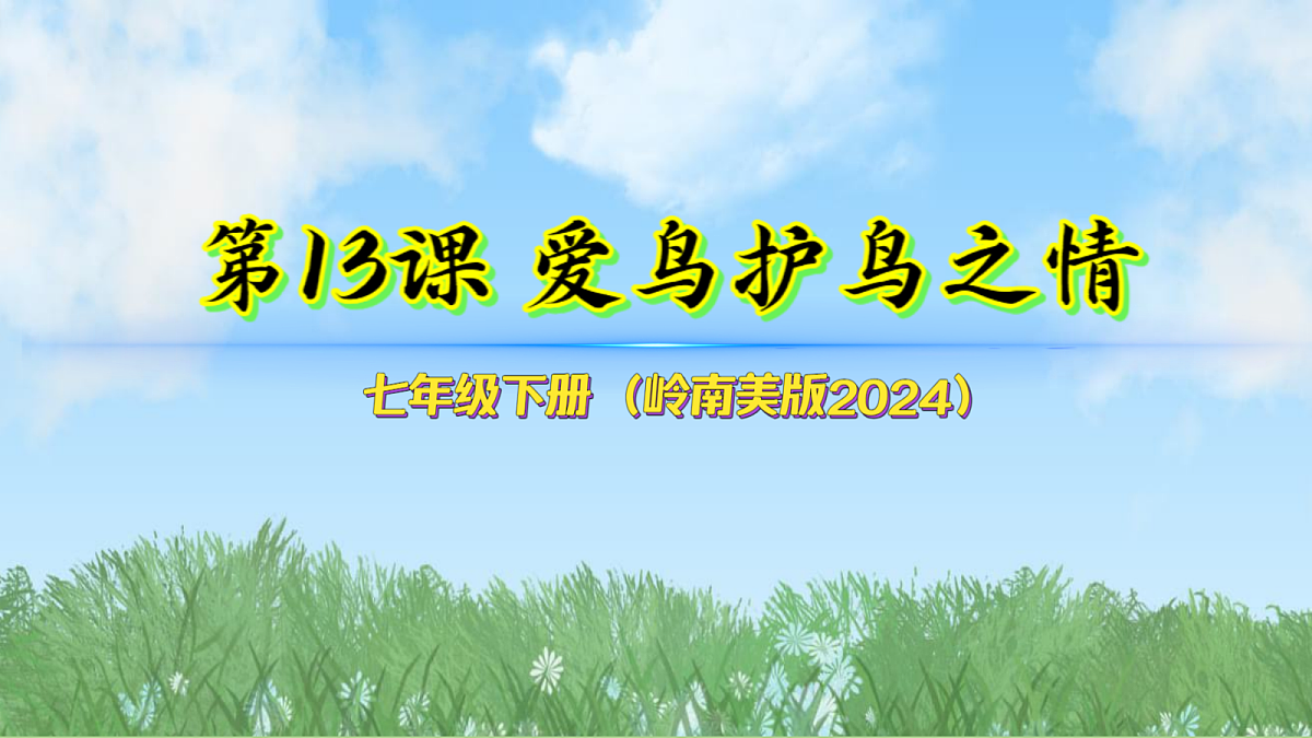 18243111第1页