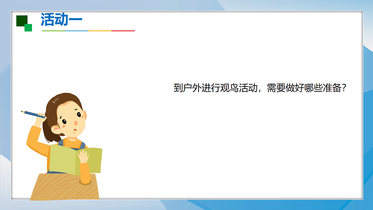 18243111第6页