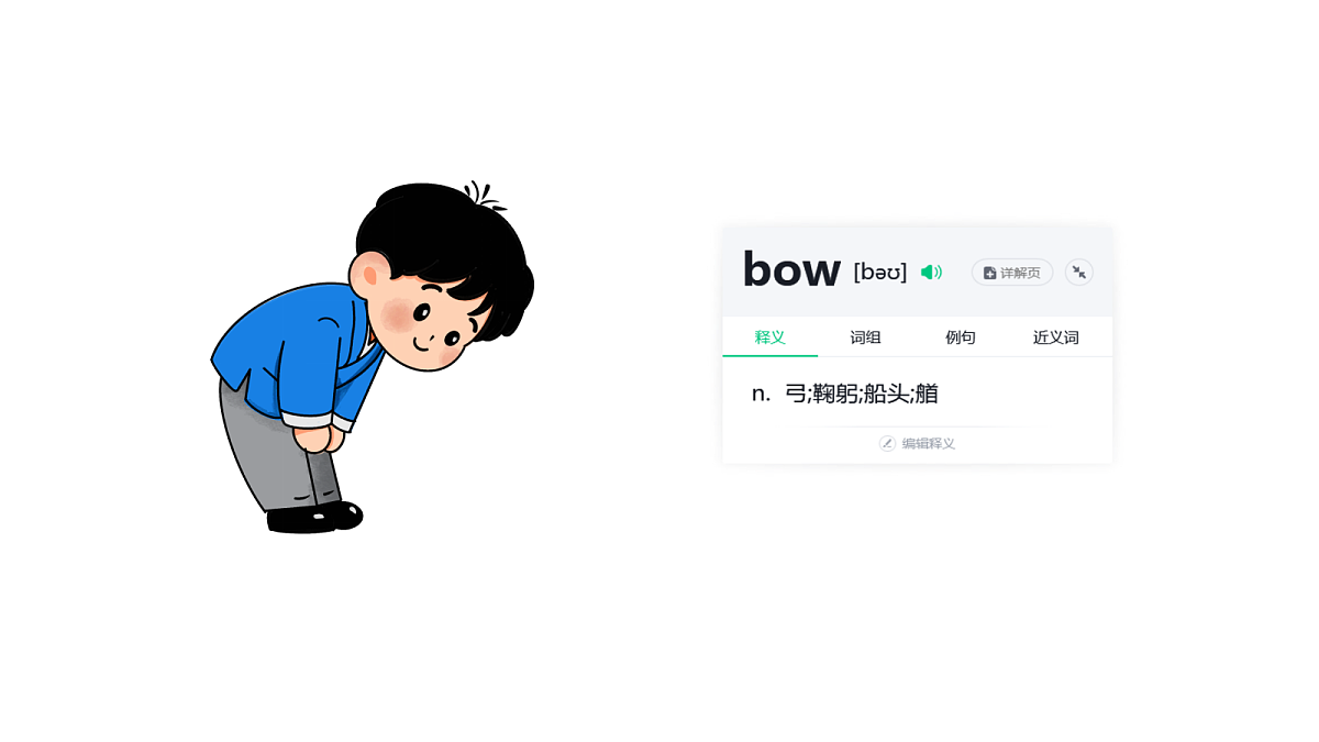 18243120第3页