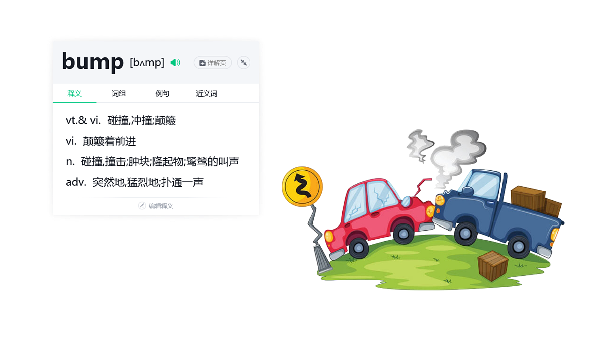 18243120第4页