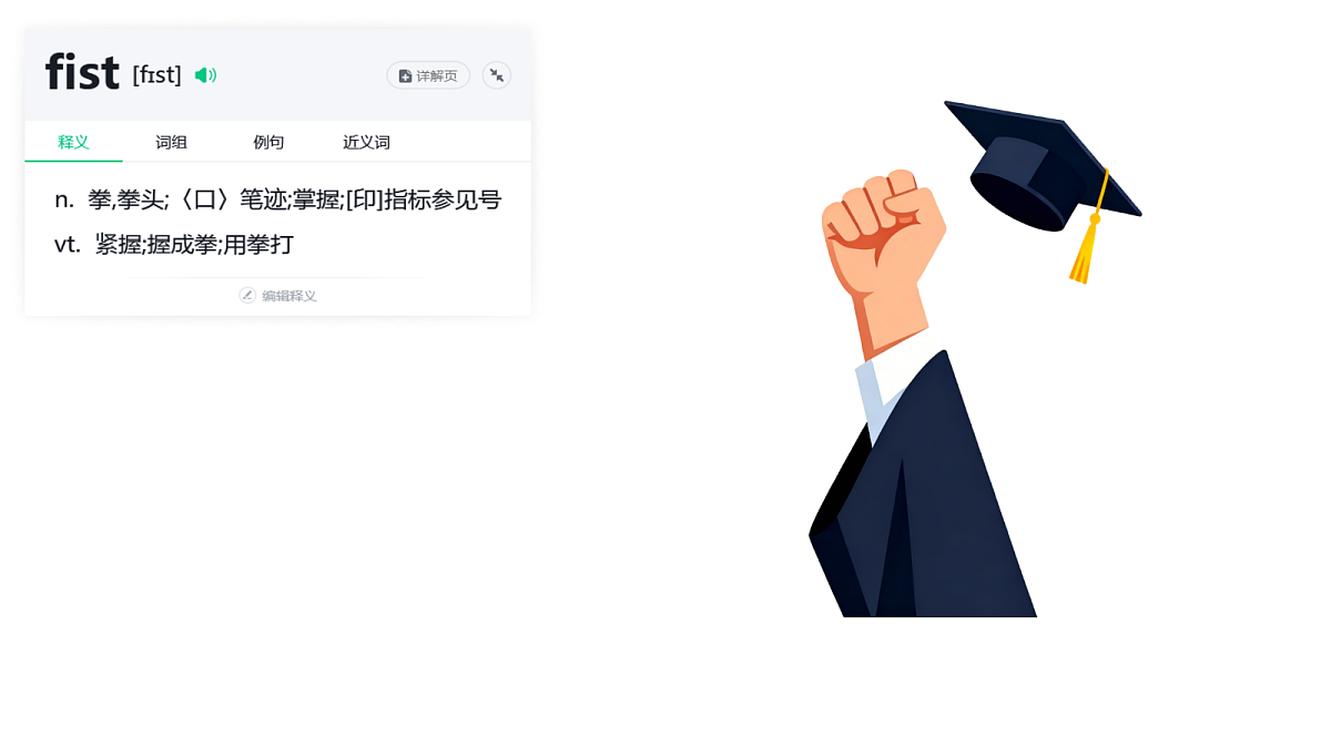 18243120第5页