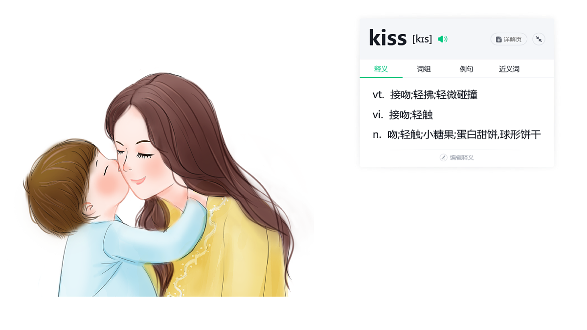 18243120第7页