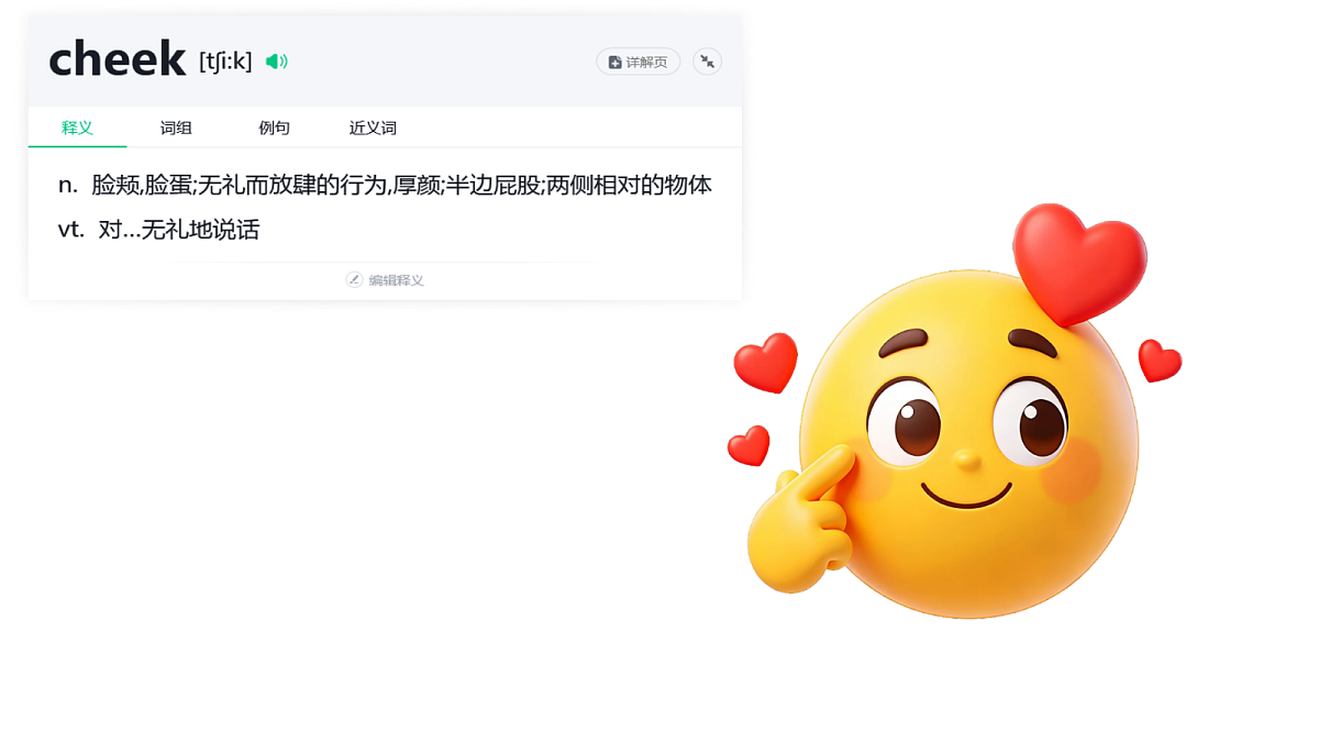 18243120第8页