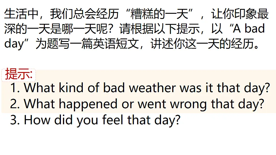 18243124第8页
