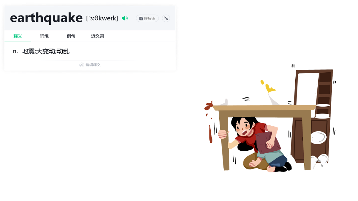 18243125第3页