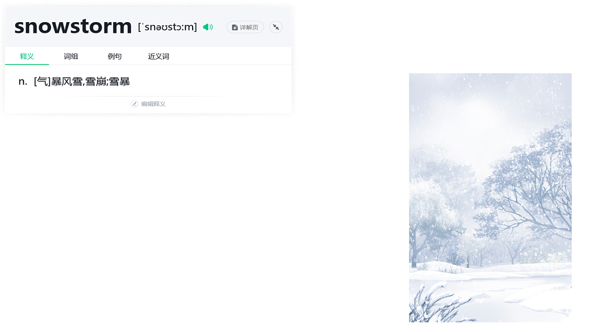 18243125第6页