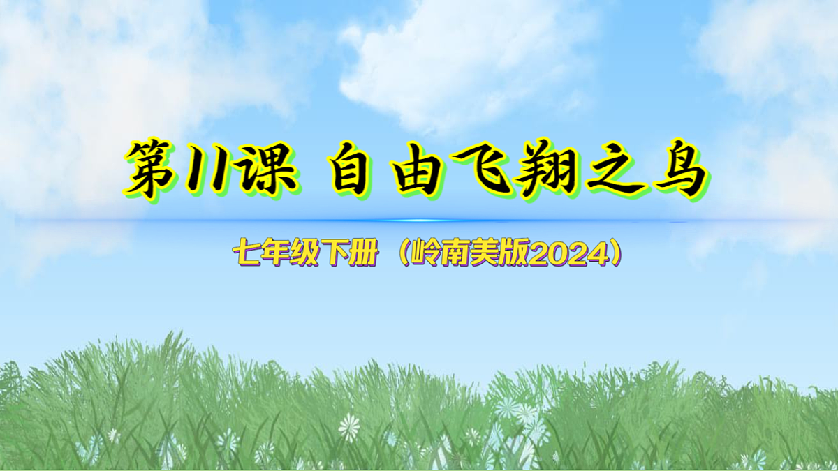 18243128第1页