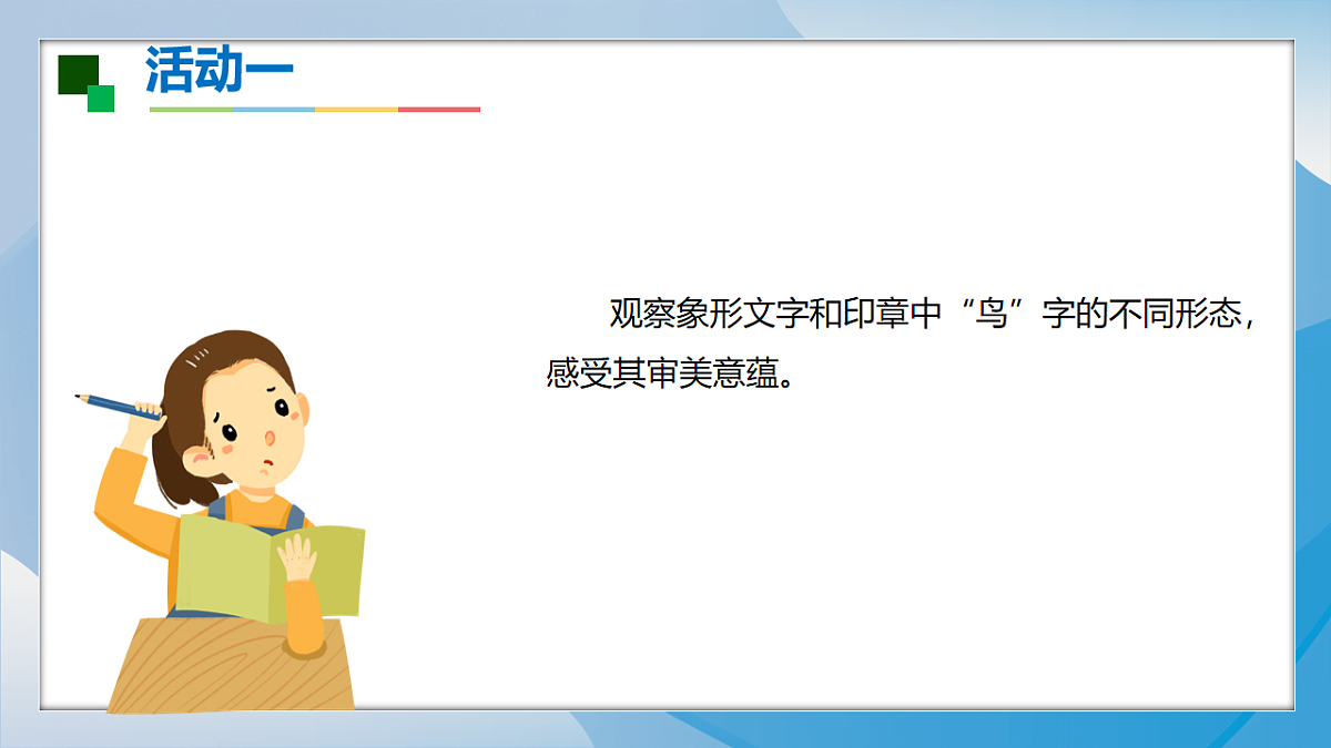 18243128第8页