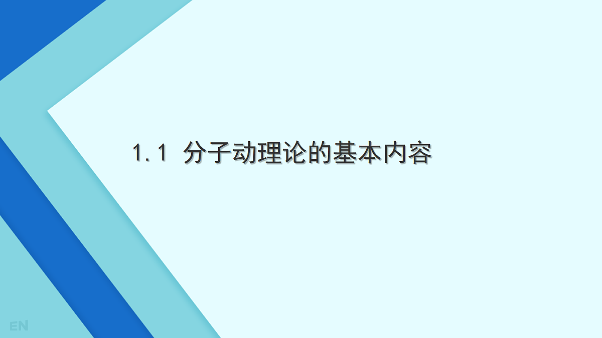 18243137第1页