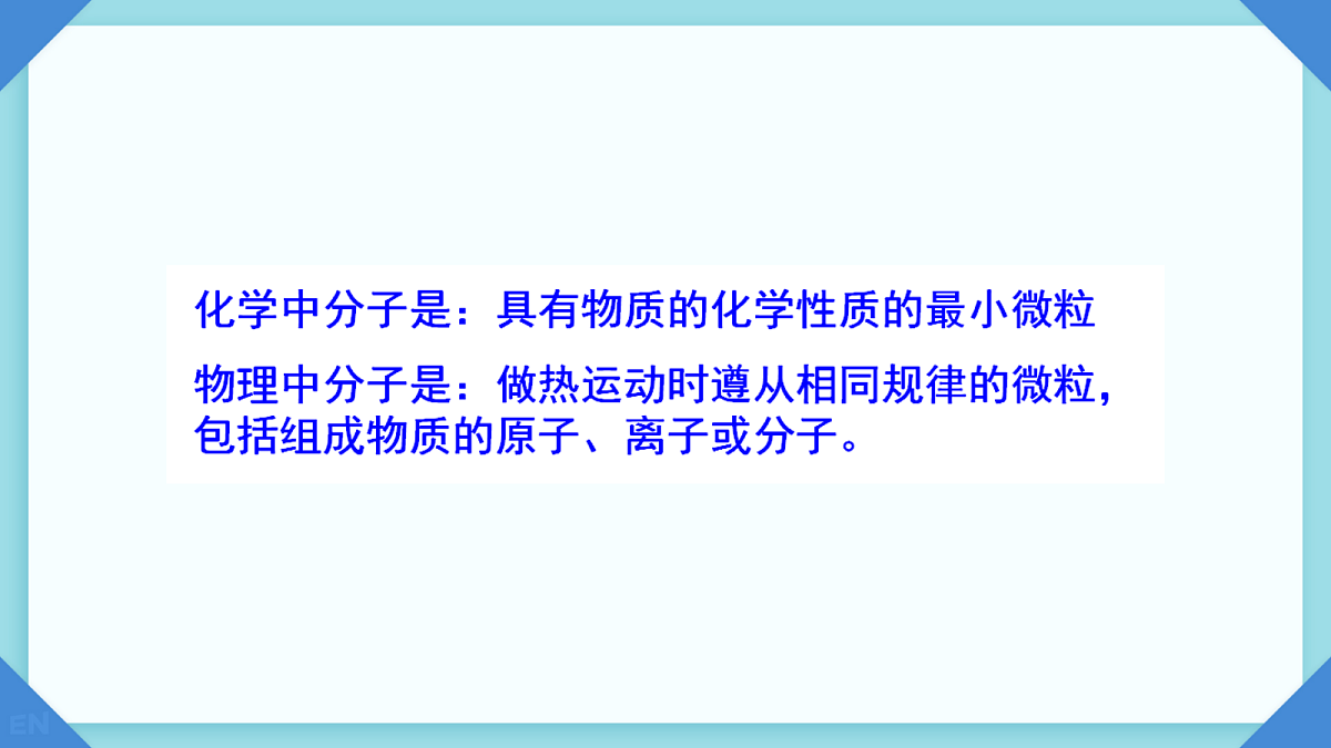 18243137第2页