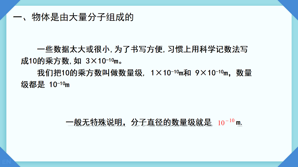 18243137第4页