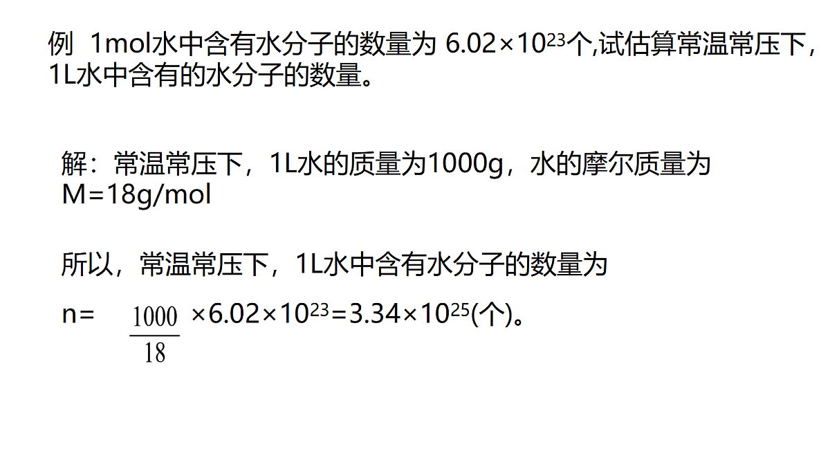 18243137第6页