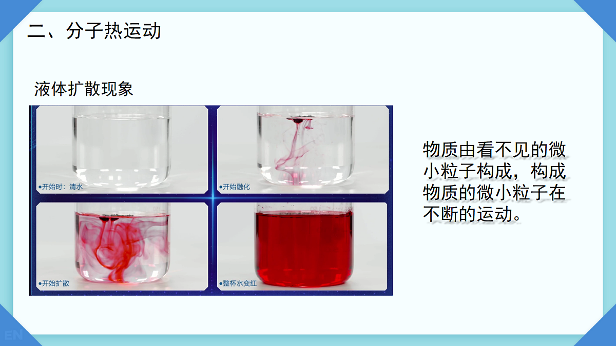 18243137第8页