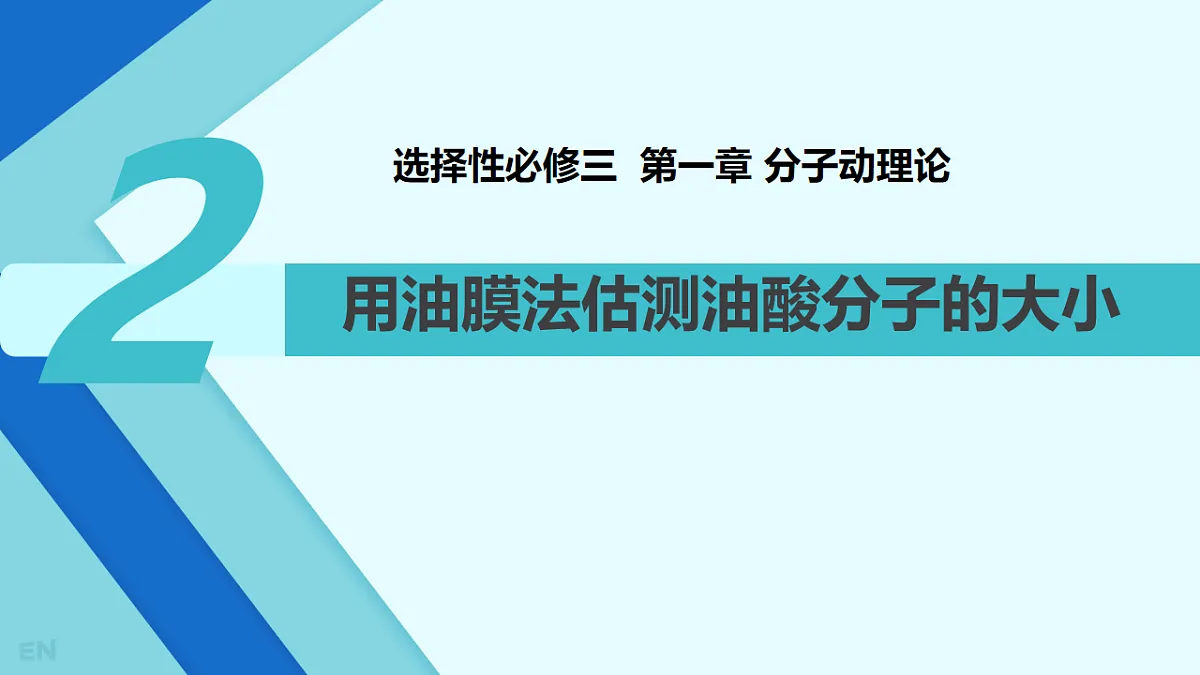 18243138第1页