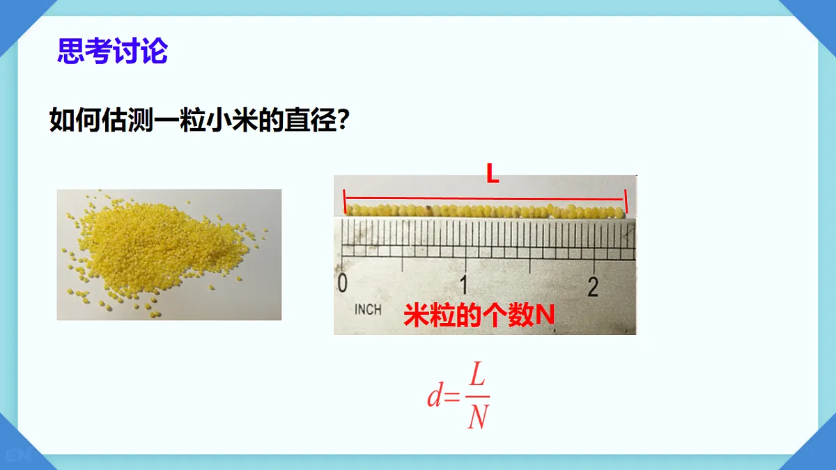 18243138第2页
