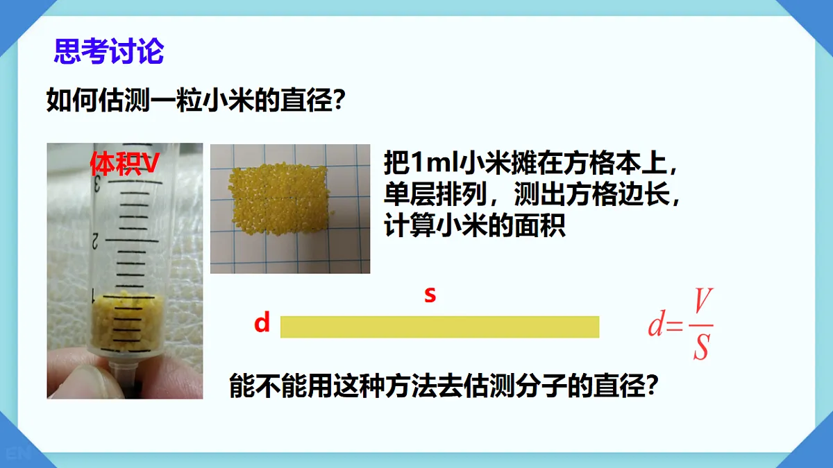 18243138第3页