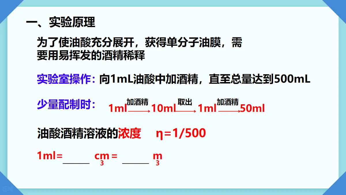 18243138第5页