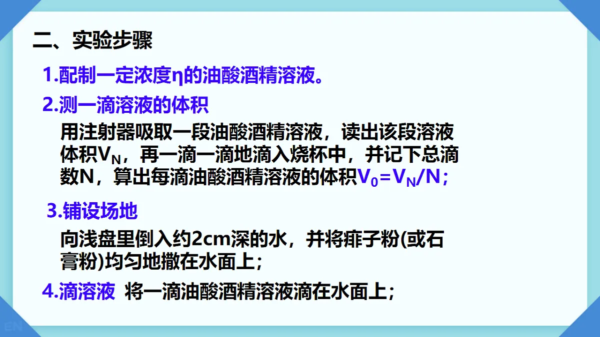 18243138第6页