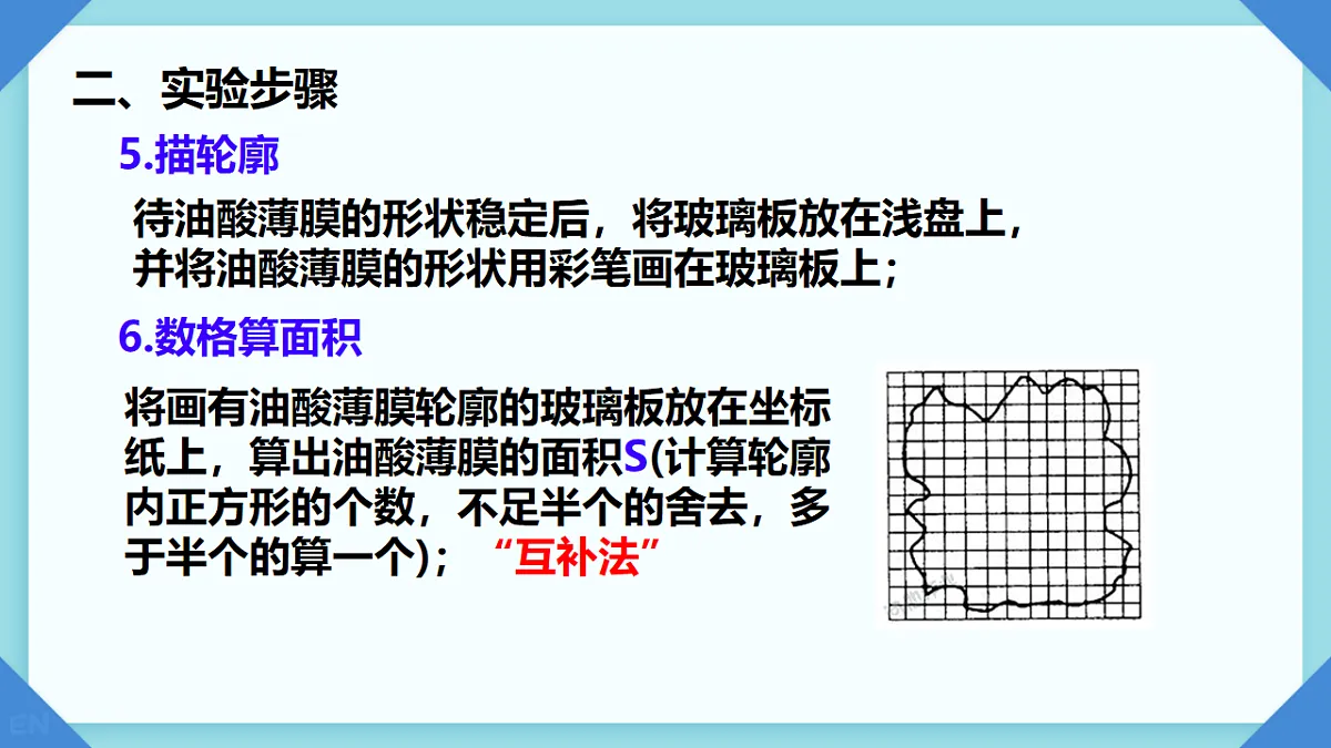 18243138第7页