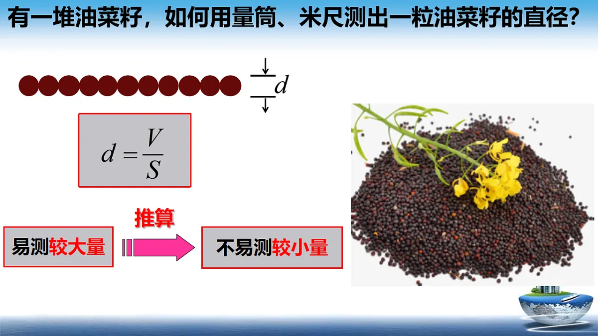 18243139第2页